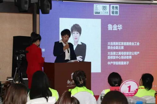 中產(chǎn)學(xué)院第286期全國醫(yī)學(xué)產(chǎn)康技術(shù)財富論壇大連站