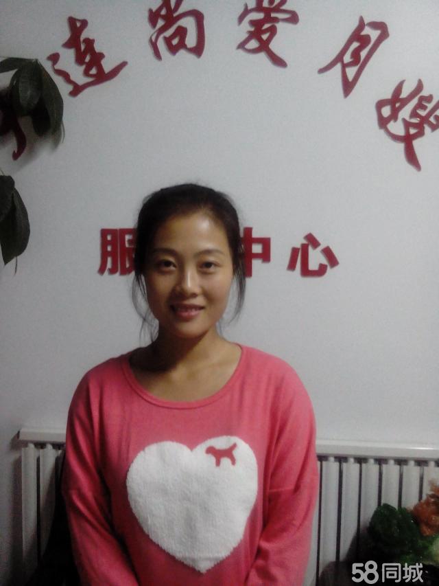 大連尚愛家政 豐收路上的溫馨服務(wù)團(tuán)隊(duì)